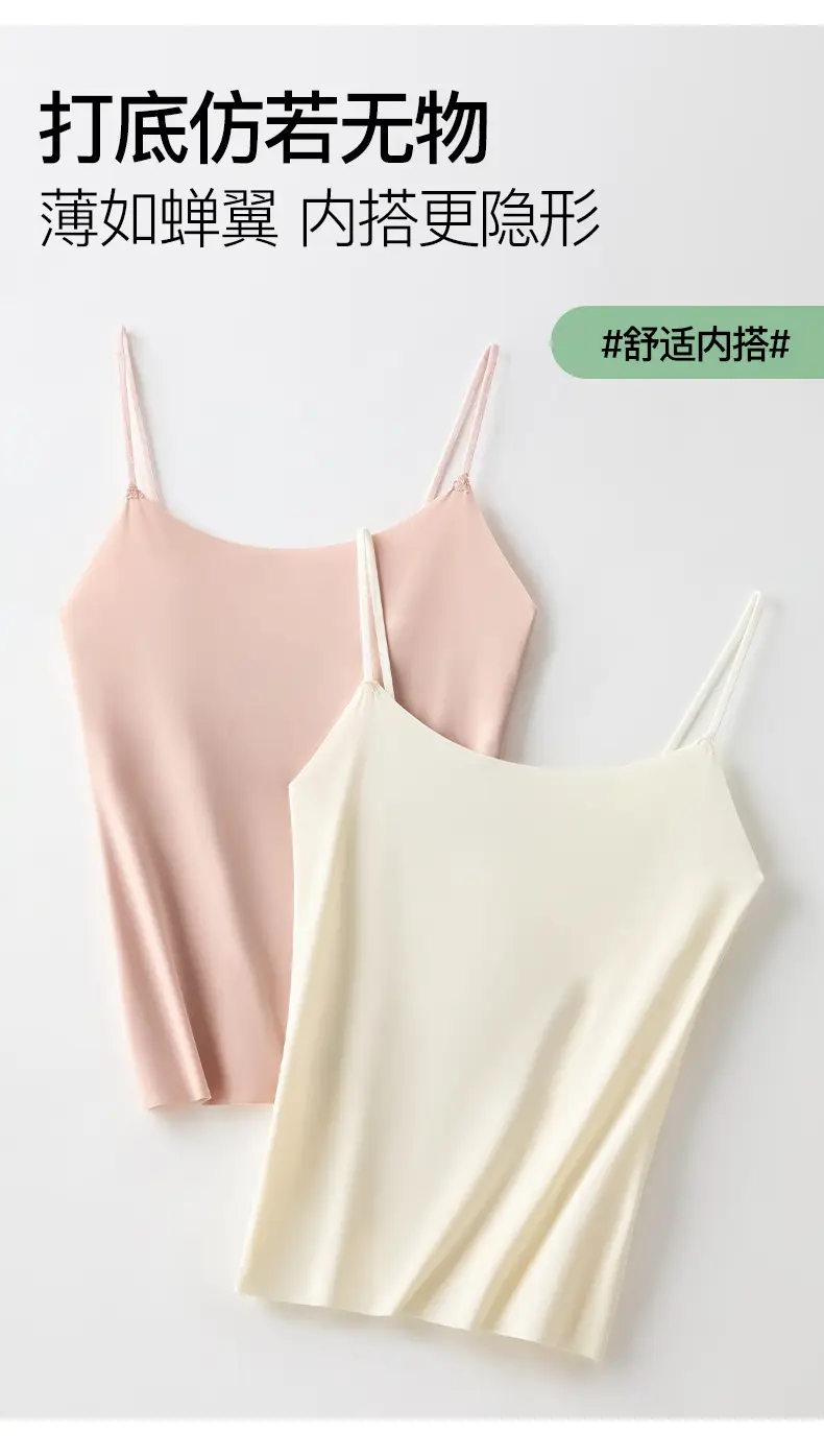 Ice Silk Sling All-match Small Vest Women's Spring and Autumn Traceless Inner Tube Top Anti-walking Summer Outer Wear Short Base Top — feature 8