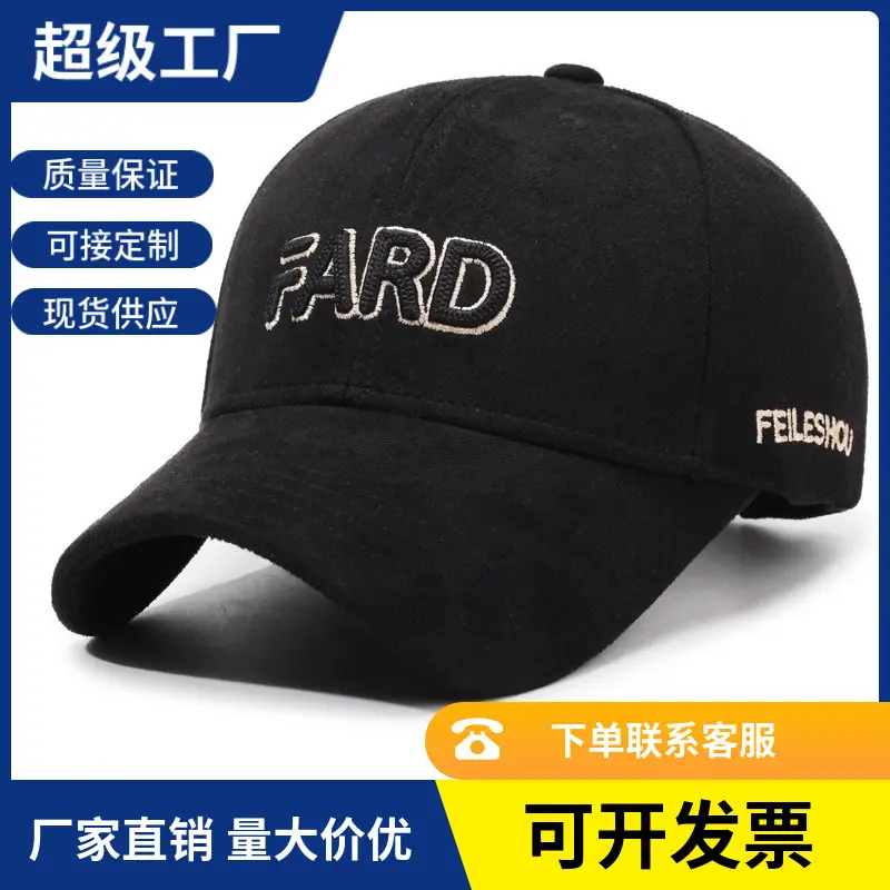 Black Korean Style Women's Baseball Cap with Back Closure - Image 7