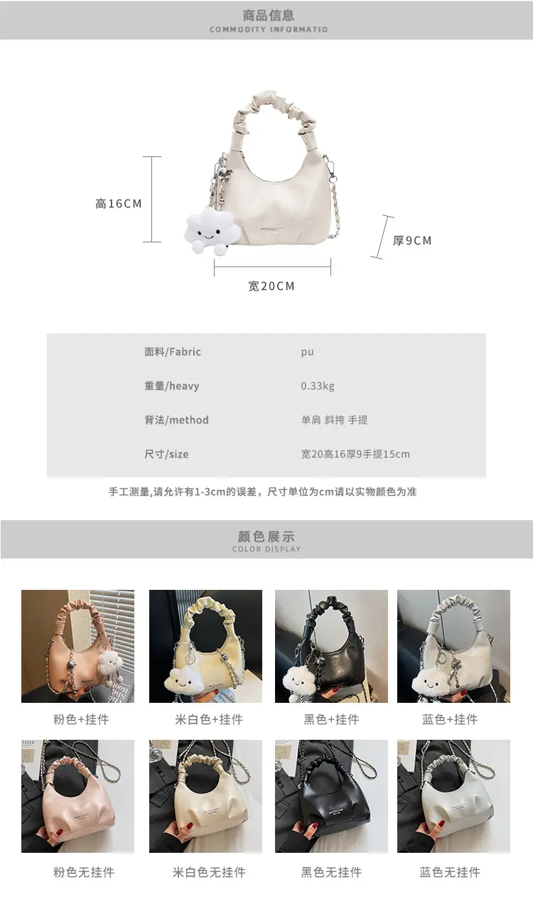 Women's Cream Chain Bag with Cloud Charm — feature 3