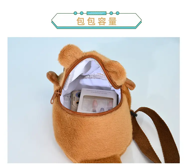 Cute Plush Kapibala Shoulder Bag for Women — feature 11