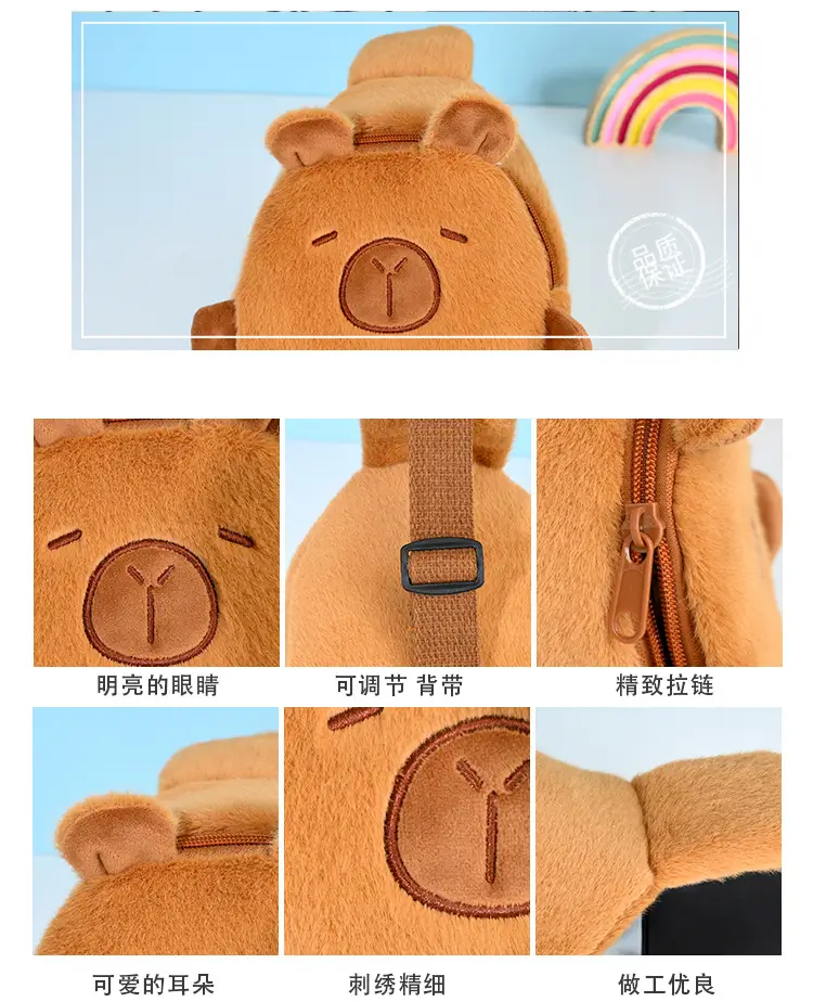 Cute Plush Kapibala Shoulder Bag for Women — feature 14