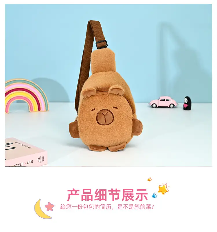 Cute Plush Kapibala Shoulder Bag for Women — feature 3