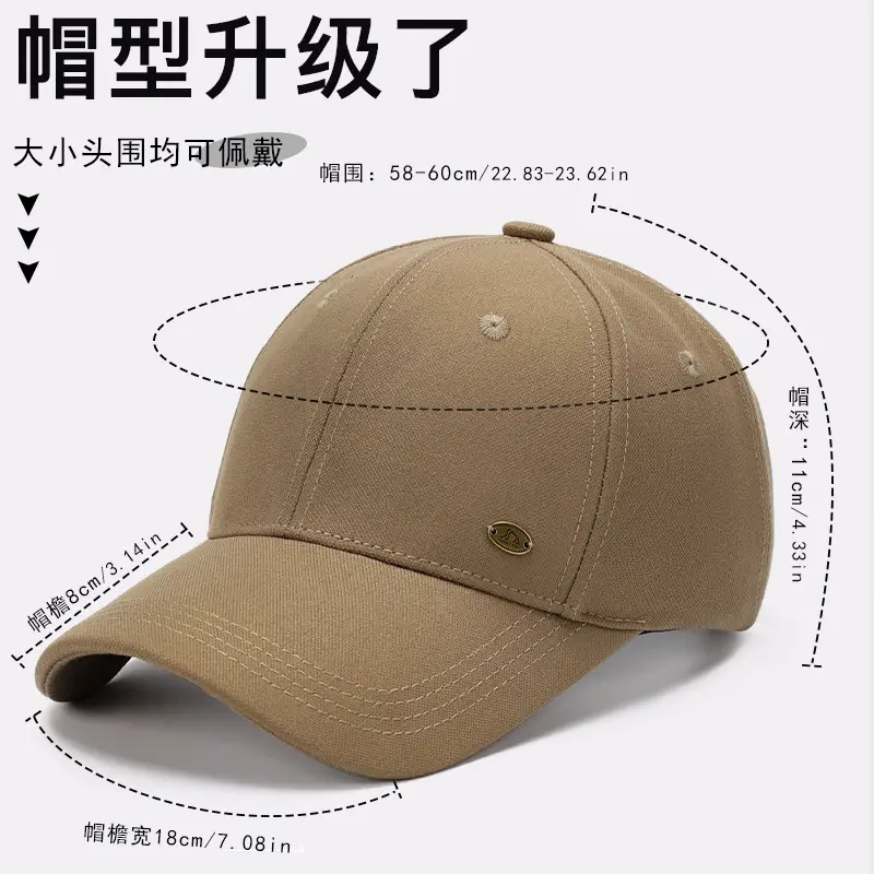Men's Beige Baseball Cap Extra Large, Multi Color Optional - Image 6
