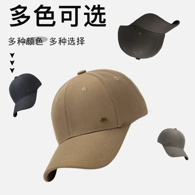 Men's Beige Baseball Cap Extra Large, Multi Color Optional - Image 7