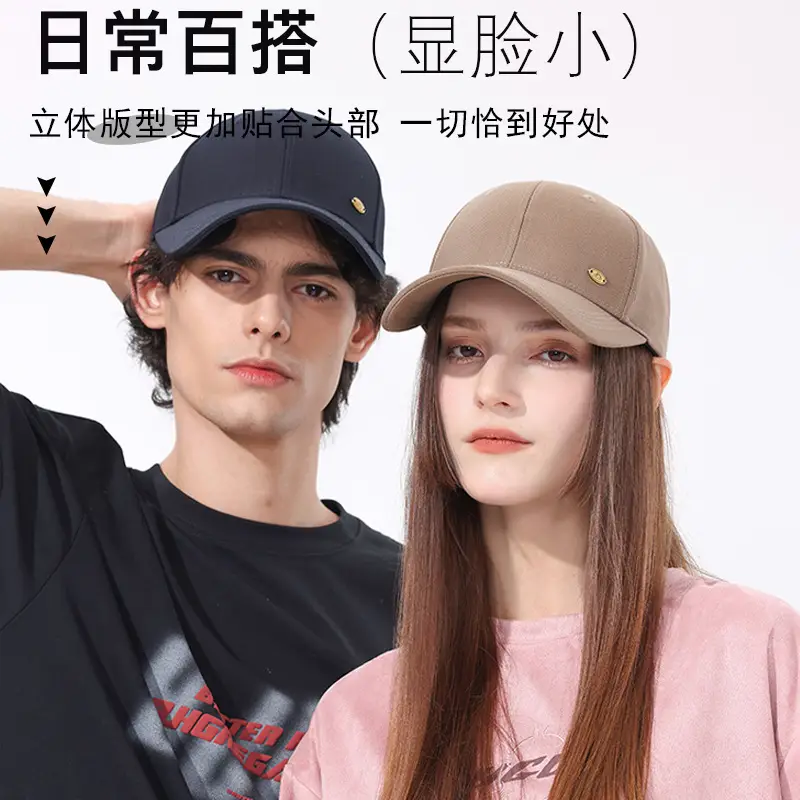 Men's Beige Baseball Cap Extra Large, Multi Color Optional - Image 8