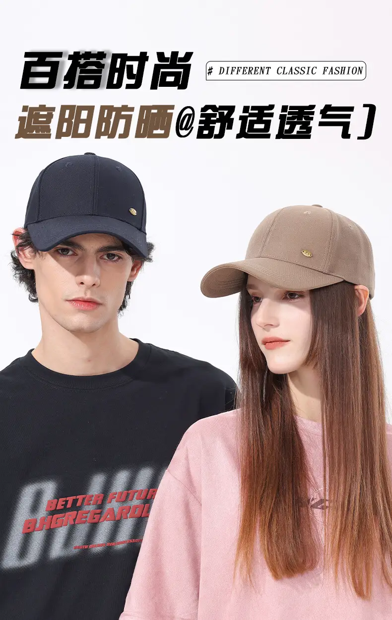 Men's Beige Baseball Cap Extra Large, Multi Color Optional — feature 1