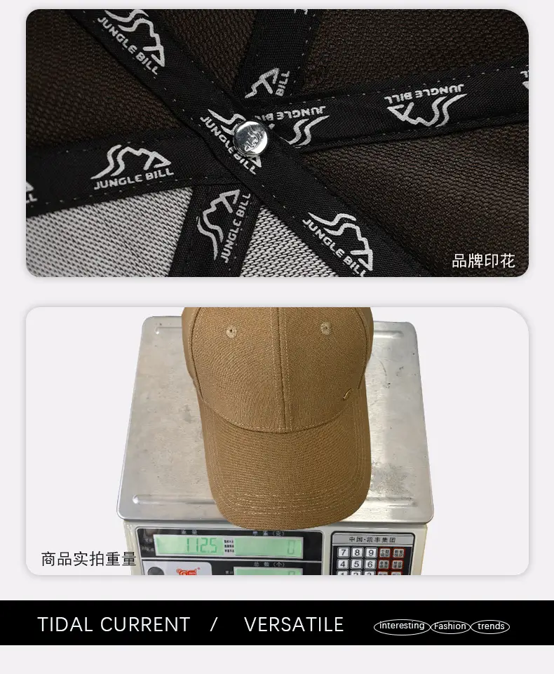 Men's Beige Baseball Cap Extra Large, Multi Color Optional — feature 16