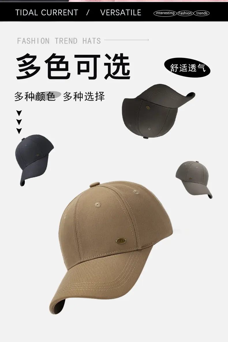 Men's Beige Baseball Cap Extra Large, Multi Color Optional — feature 2
