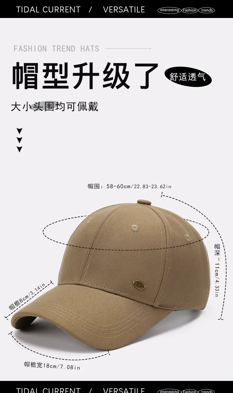 Men's Beige Baseball Cap Extra Large, Multi Color Optional — feature 4