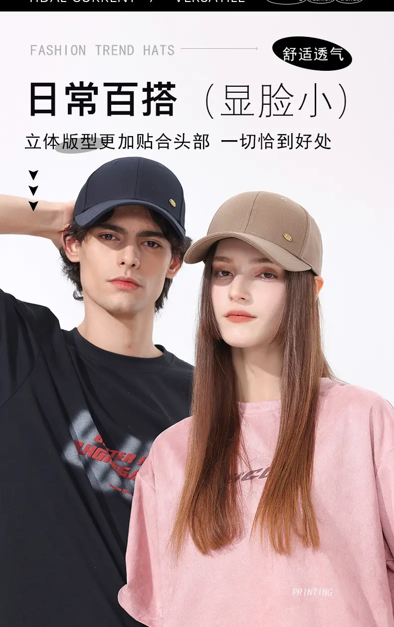 Men's Beige Baseball Cap Extra Large, Multi Color Optional — feature 5
