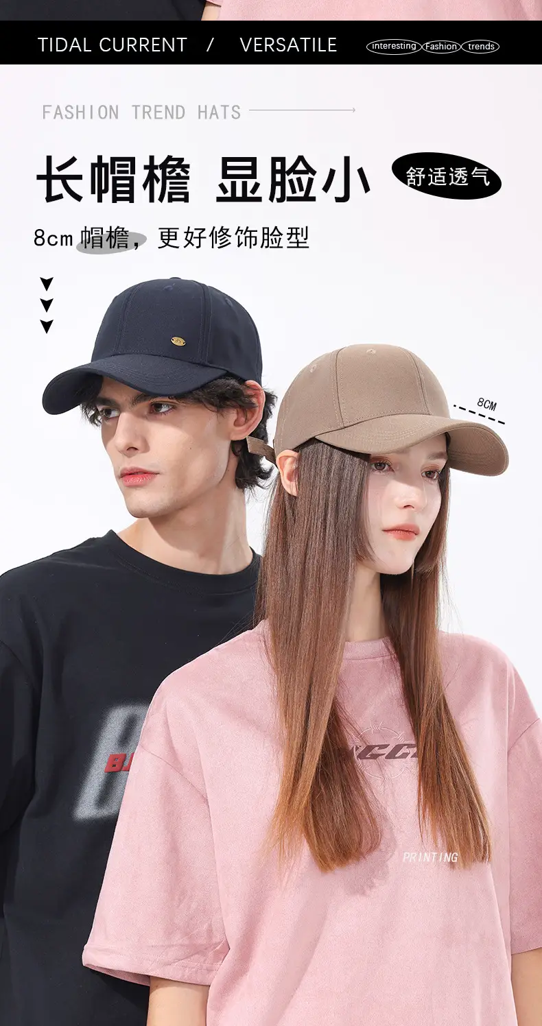 Men's Beige Baseball Cap Extra Large, Multi Color Optional — feature 6