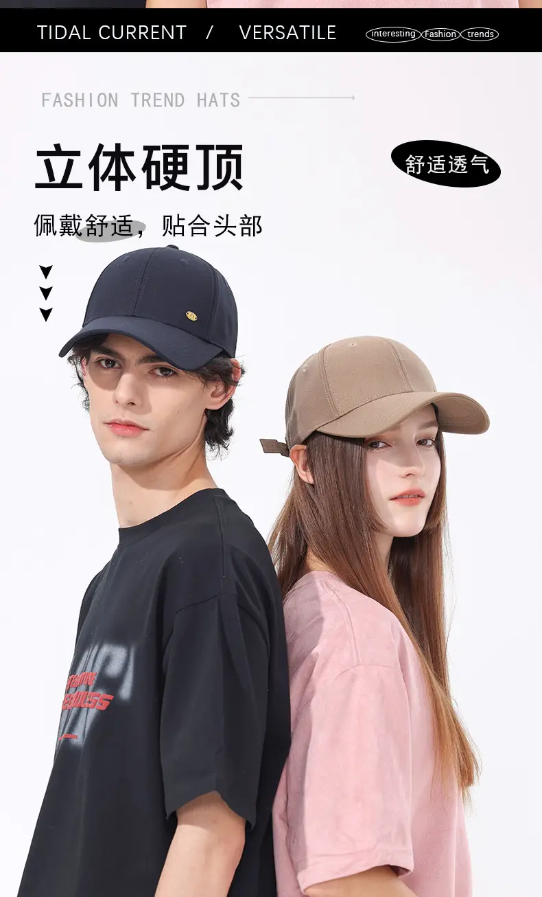 Men's Beige Baseball Cap Extra Large, Multi Color Optional — feature 7