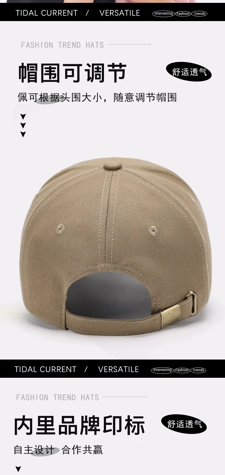 Men's Beige Baseball Cap Extra Large, Multi Color Optional — feature 8
