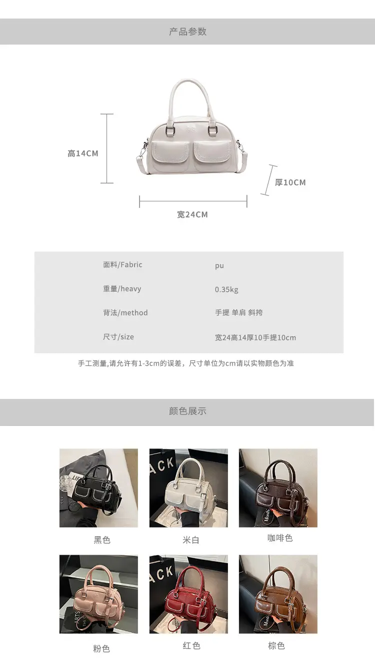 White Korean Style Shoulder Bag 2025 Fashion — feature 2