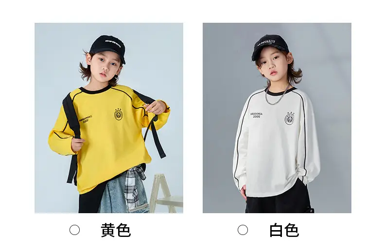 Boys Long Sleeve T-Shirt White 2026 Spring — feature 6