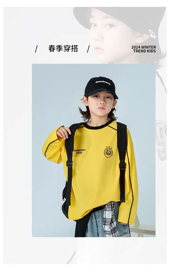 Boys Long Sleeve T-Shirt White 2026 Spring — feature 7