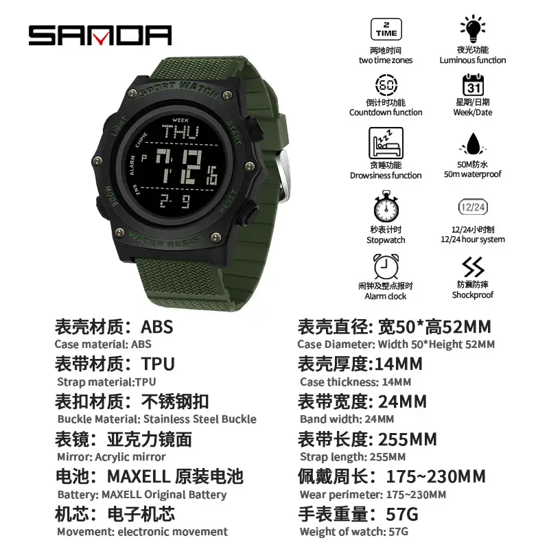 Sanda Brand Joker Student Watch Green Strap Digital Display - Image 8
