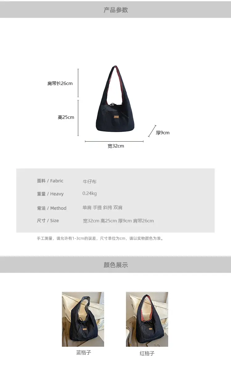 Women Denim Shoulder Bag Retro Casual 2025 Large Capacity — feature 2