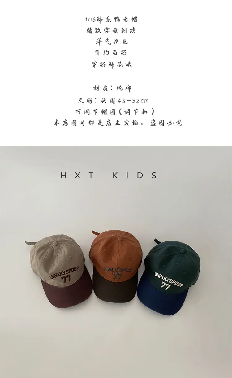 Children's Cap Spring Autumn Western Color Small Letter Embroidered Soft Top Sunshade Hat Trendy Children's Baby Baseball Cap — feature 1