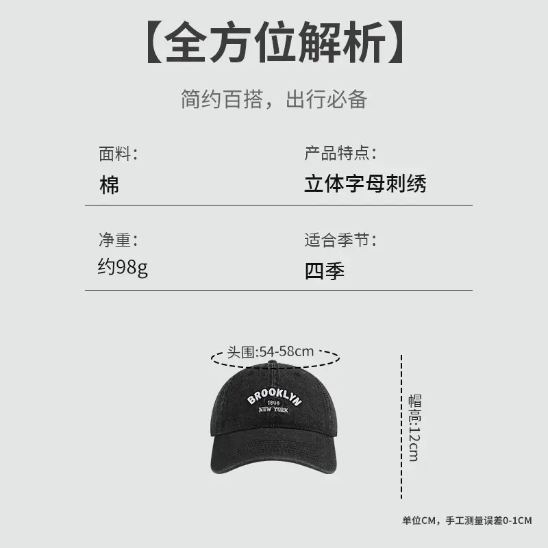 Black Wash Denim Baseball Cap with "Brooklyn 1998" Embroidery - Image 7