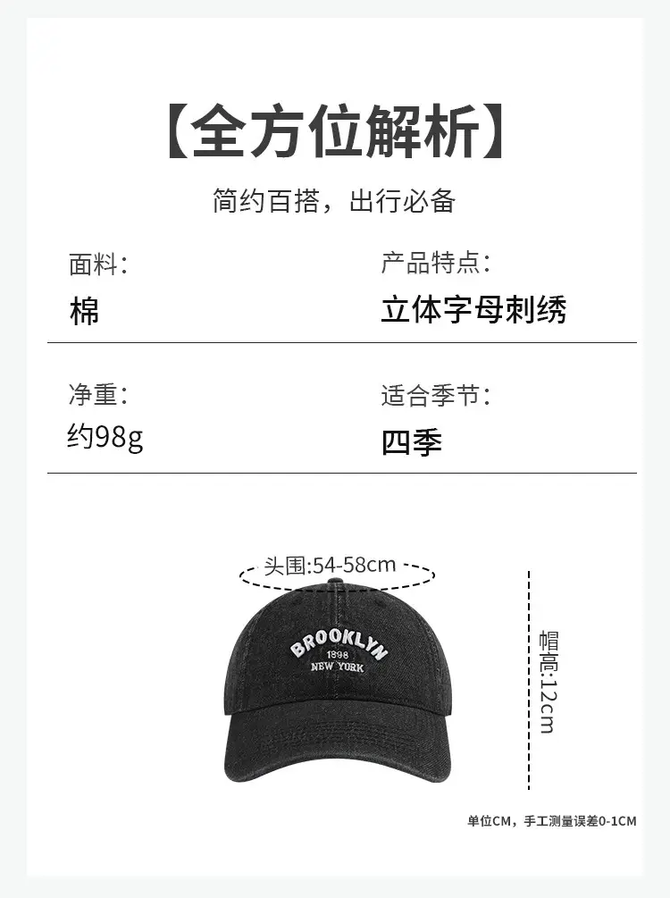 Black Wash Denim Baseball Cap with "Brooklyn 1998" Embroidery — feature 5