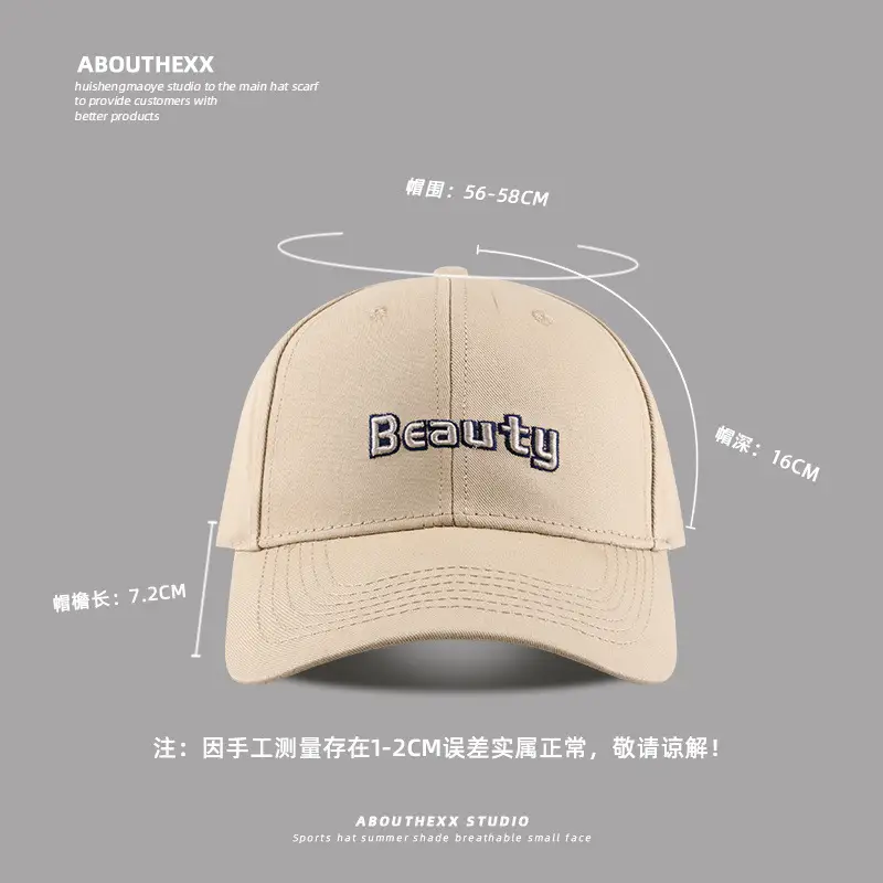 Women's Korean Embroidered Hard Top Hat Beige - Image 9