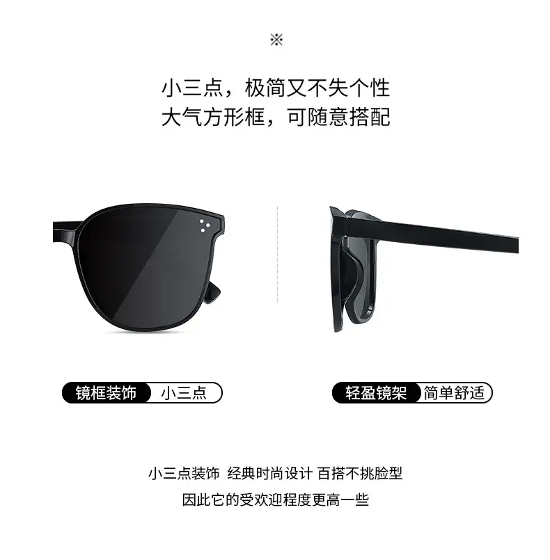 Sun Protection Sunglasses Large Frame Same Style Sunglasses for Men and Women UV Protection — feature 4