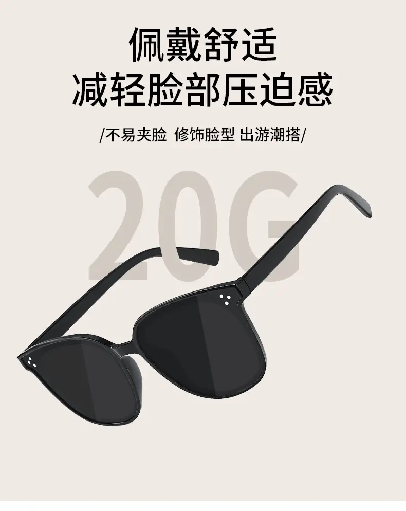 Sun Protection Sunglasses Large Frame Same Style Sunglasses for Men and Women UV Protection — feature 5