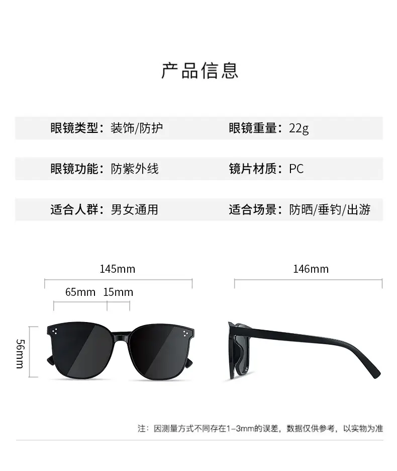 Sun Protection Sunglasses Large Frame Same Style Sunglasses for Men and Women UV Protection — feature 9