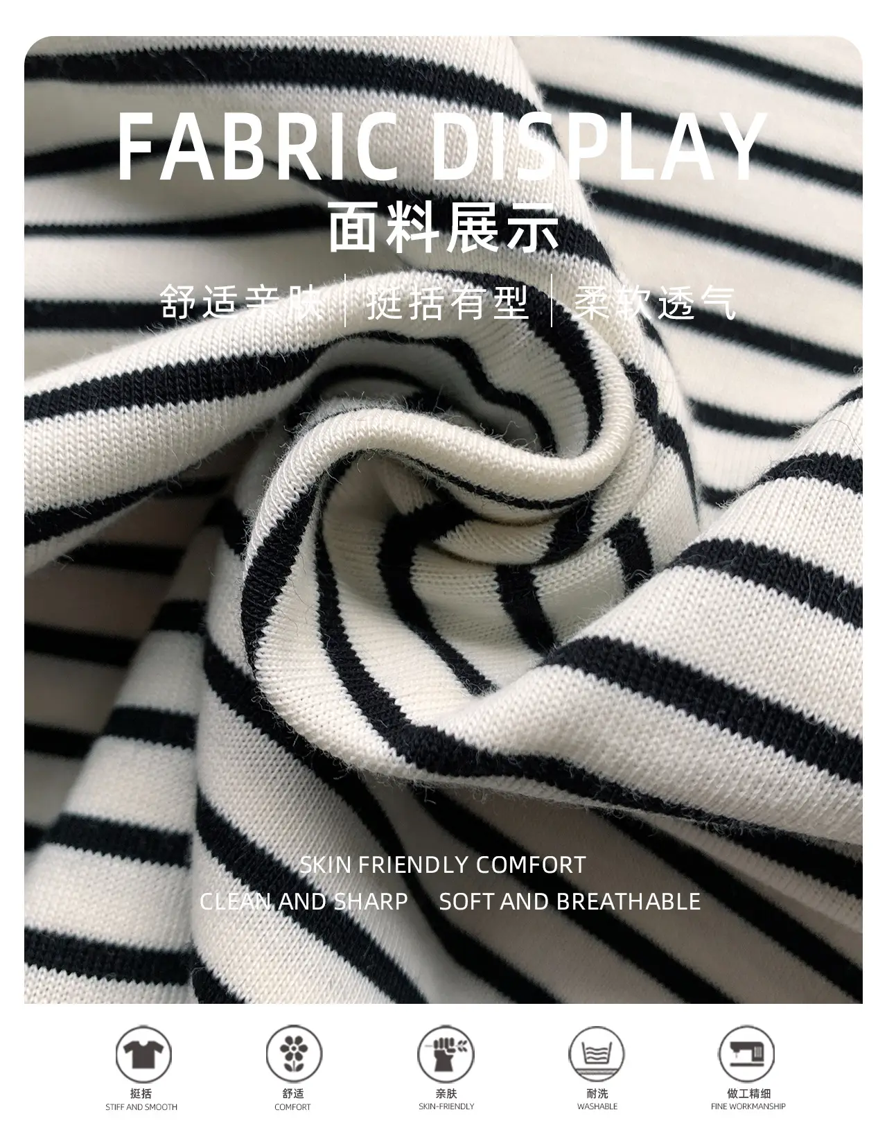 Tongku Boys Striped Long Sleeve T-Shirt — feature 5