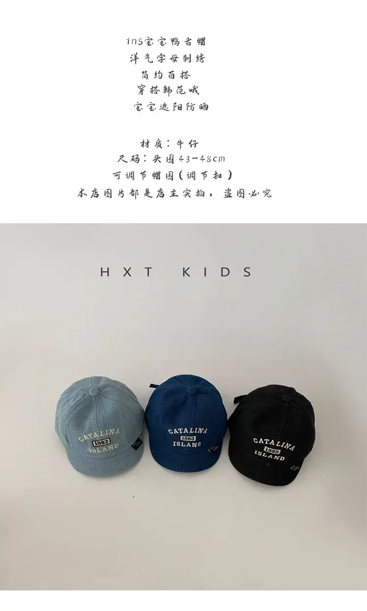 Baby Spring & Autumn Embroidered Cap Set of 3 — feature 1