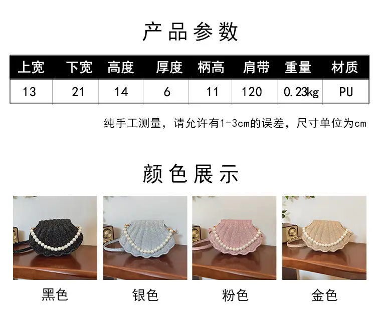 Korean Style Pearl Shoulder Bag 2025 Spring — feature 3