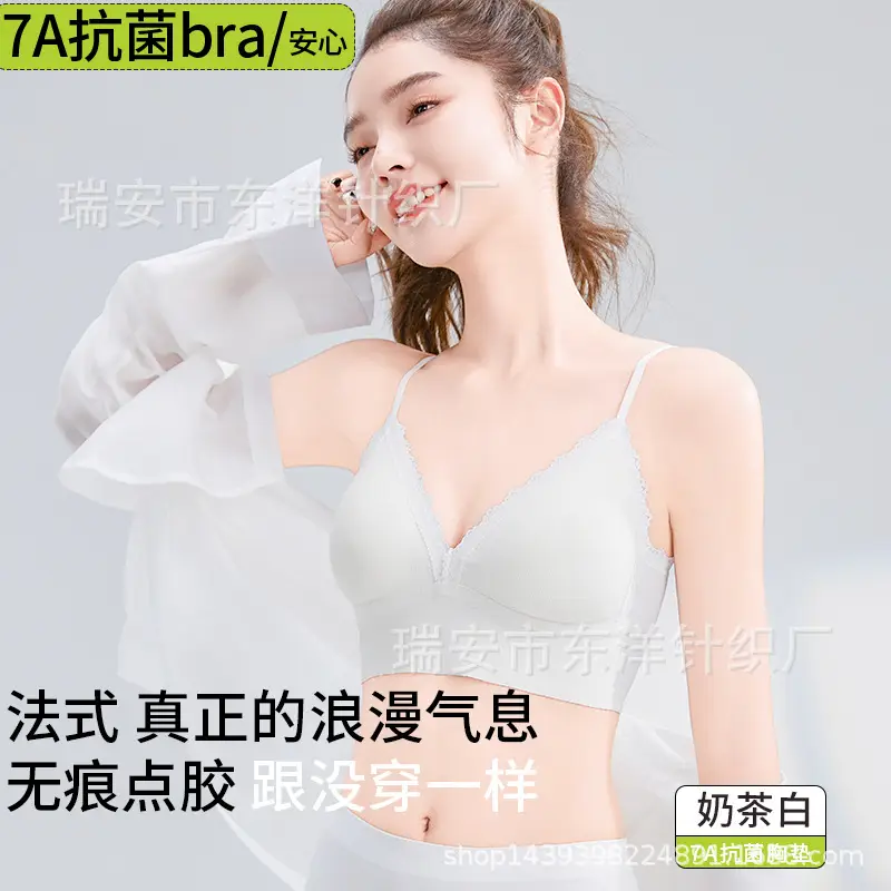 French Style Lace Cup Bra Non-Rimmed Anti-Bacterial White — feature 2
