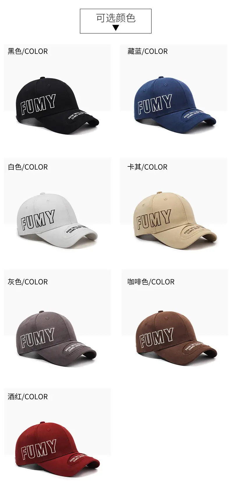 FUMY Retro Embroidered Baseball Cap Brown Men — feature 7