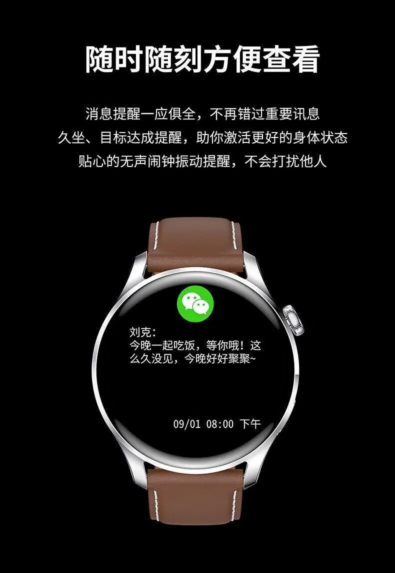 Smart Watch GT3 with Bluetooth, Heart Rate & Blood Pressure Monitor — feature 17