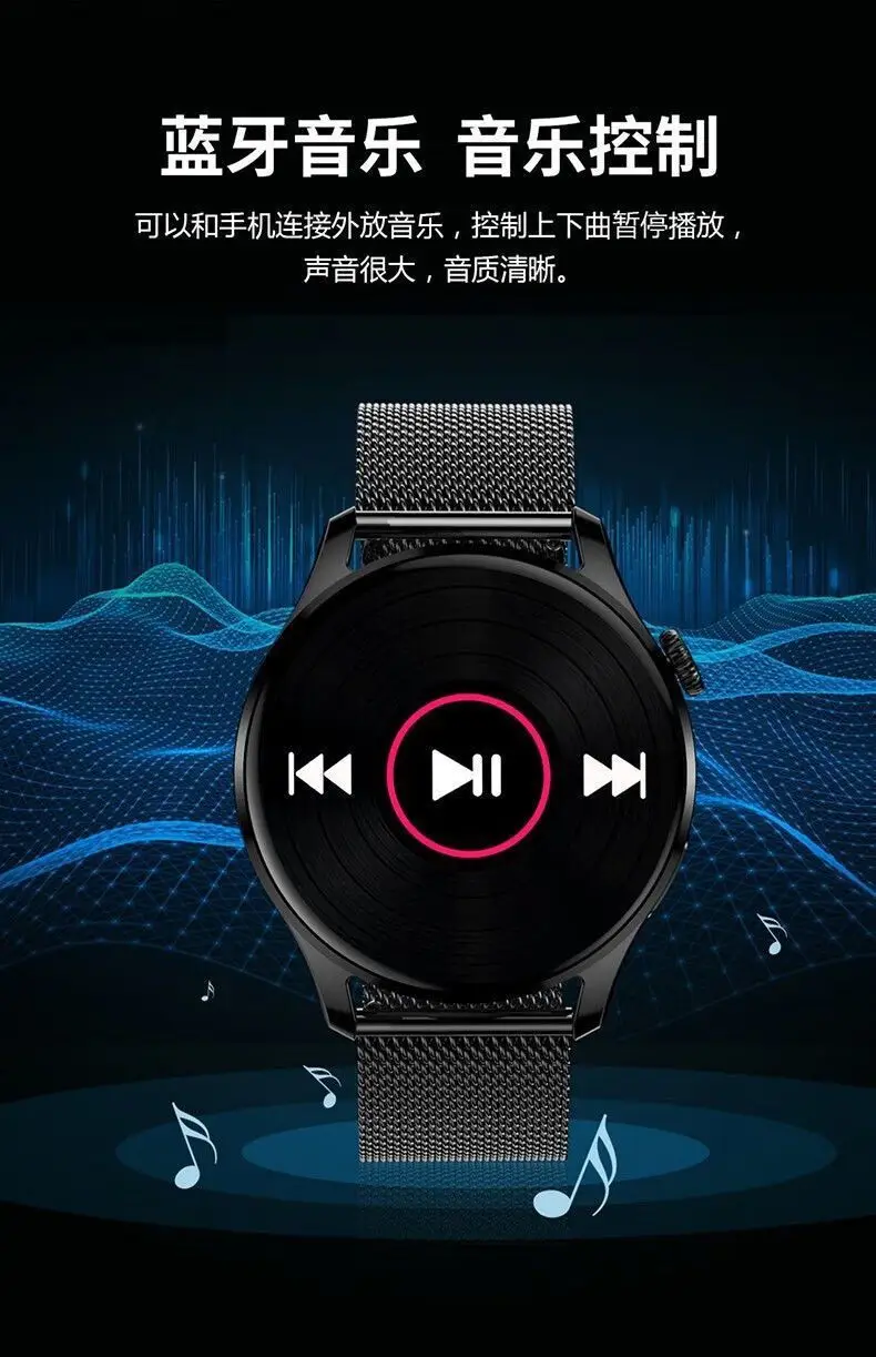 Smart Watch GT3 with Bluetooth, Heart Rate & Blood Pressure Monitor — feature 24