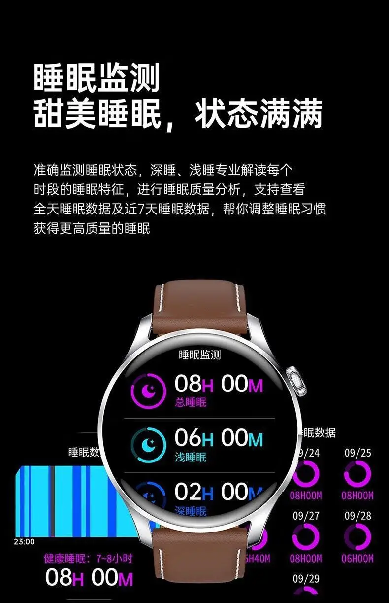 Smart Watch GT3 with Bluetooth, Heart Rate & Blood Pressure Monitor — feature 25