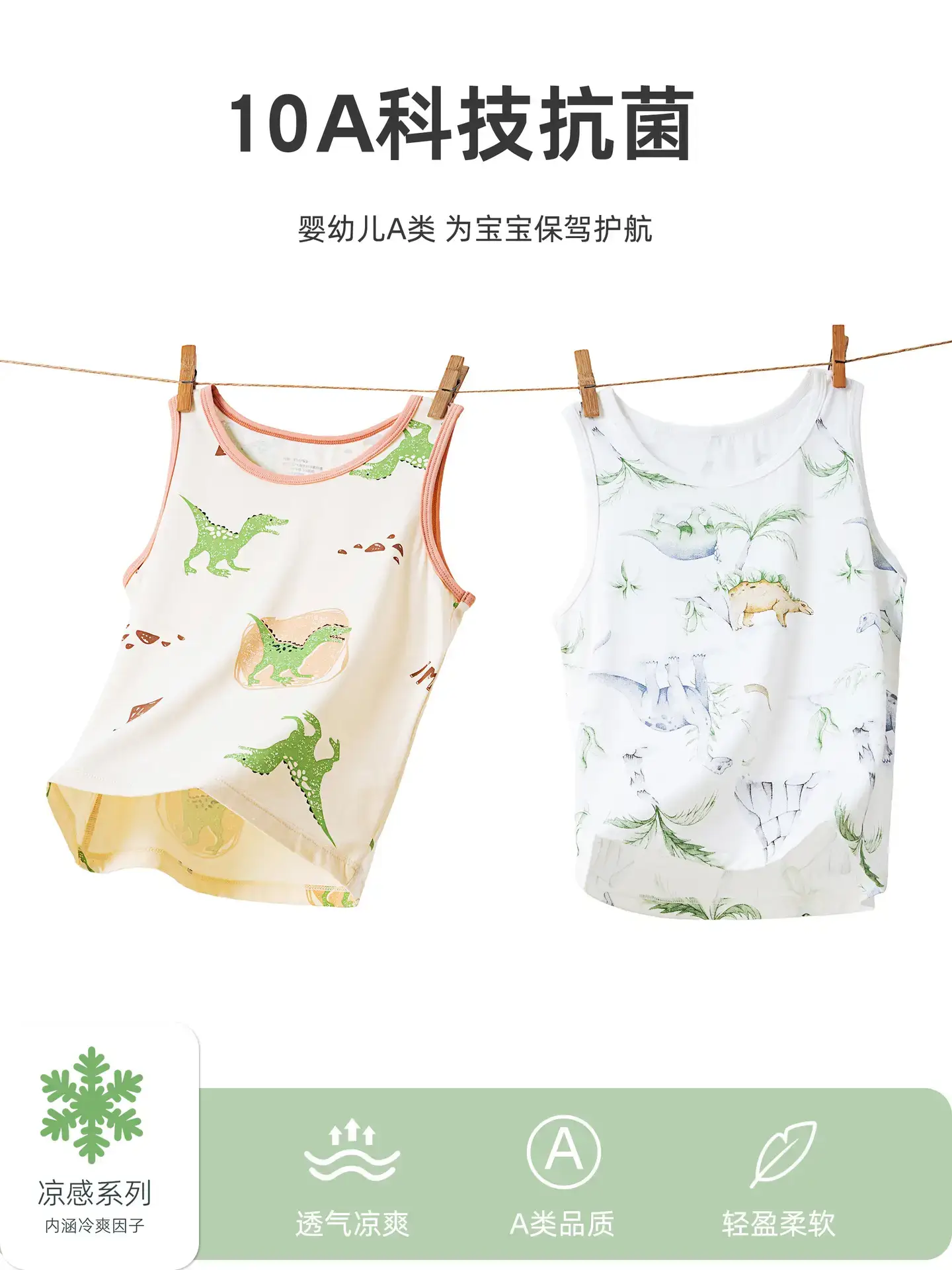 Ultra Thin Baby Sleeveless T-Shirt with Dinosaur Print - Image 14
