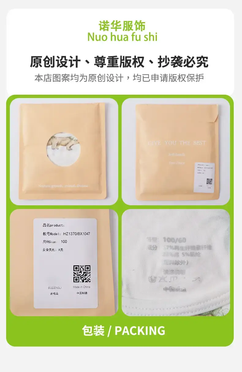 Ultra Thin Baby Sleeveless T-Shirt with Dinosaur Print — feature 16