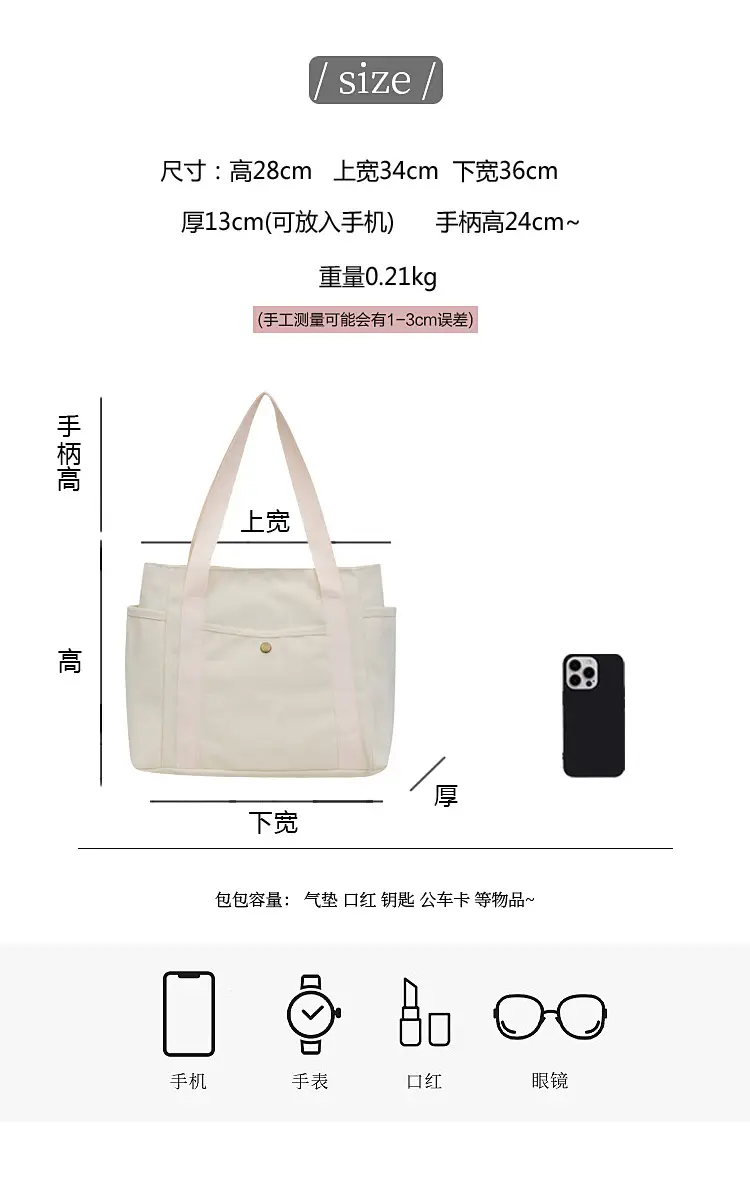 Women's Canvas Shoulder Bag Large Capacity Multi-Pocket — feature 2
