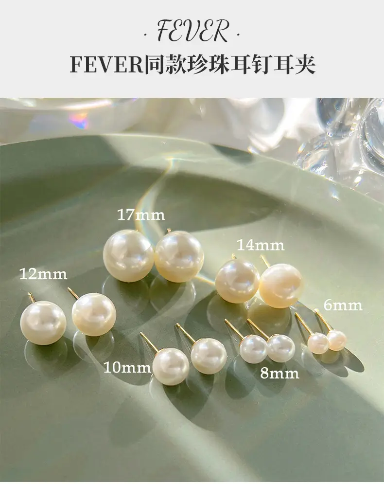Natural Pearl Earrings High-end 925 Silver Women's Sterling Silver Vintage Mosquito Plate Pearl Ear Clip — feature 1