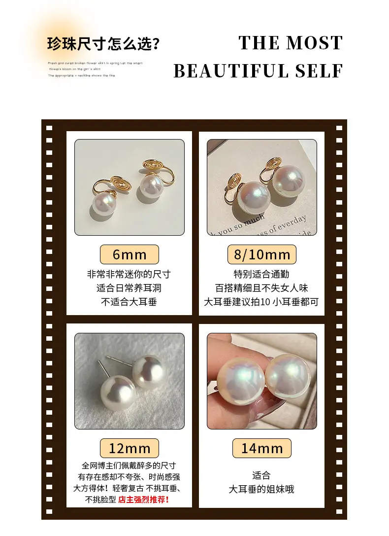 Natural Pearl Earrings High-end 925 Silver Women's Sterling Silver Vintage Mosquito Plate Pearl Ear Clip — feature 8