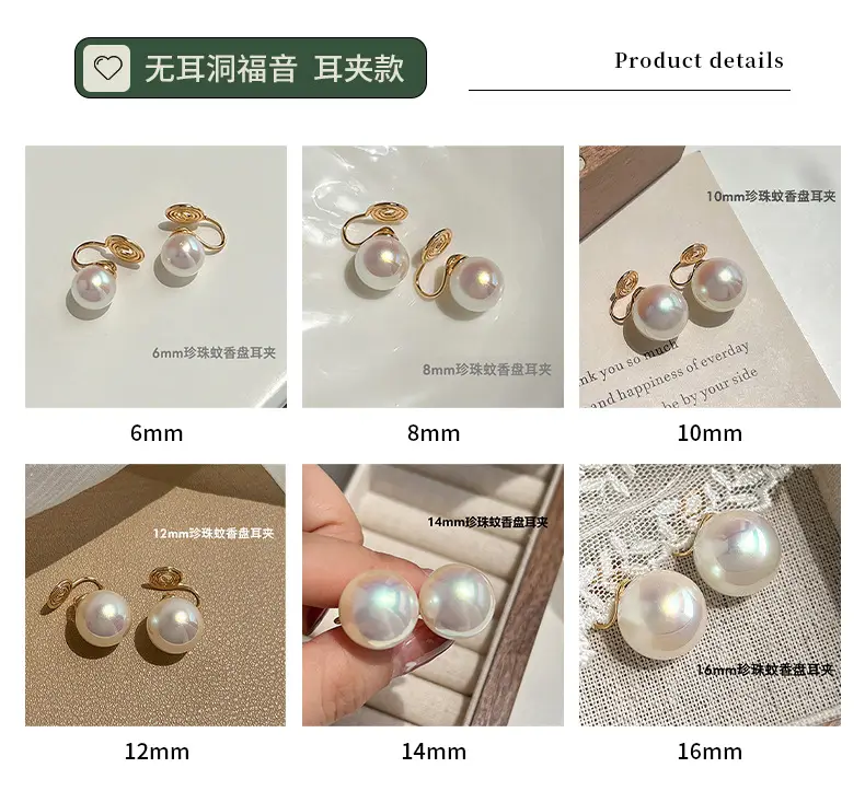 Natural Pearl Earrings High-end 925 Silver Women's Sterling Silver Vintage Mosquito Plate Pearl Ear Clip — feature 9
