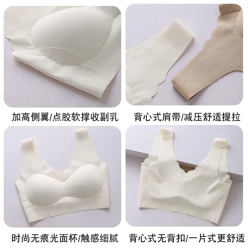 Traceless Women's Chest Gathering Bra for Summer - Image 9