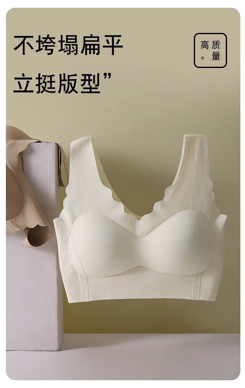 Traceless Women's Chest Gathering Bra for Summer — feature 10