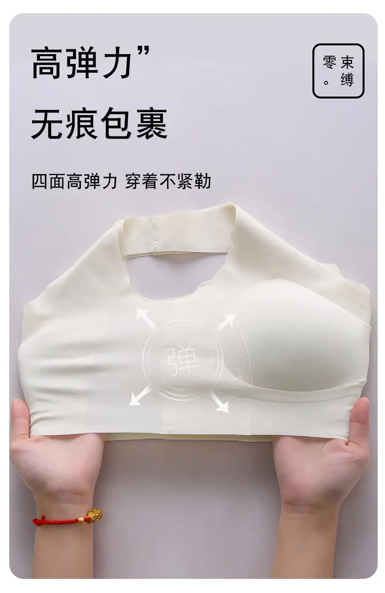 Traceless Women's Chest Gathering Bra for Summer — feature 12
