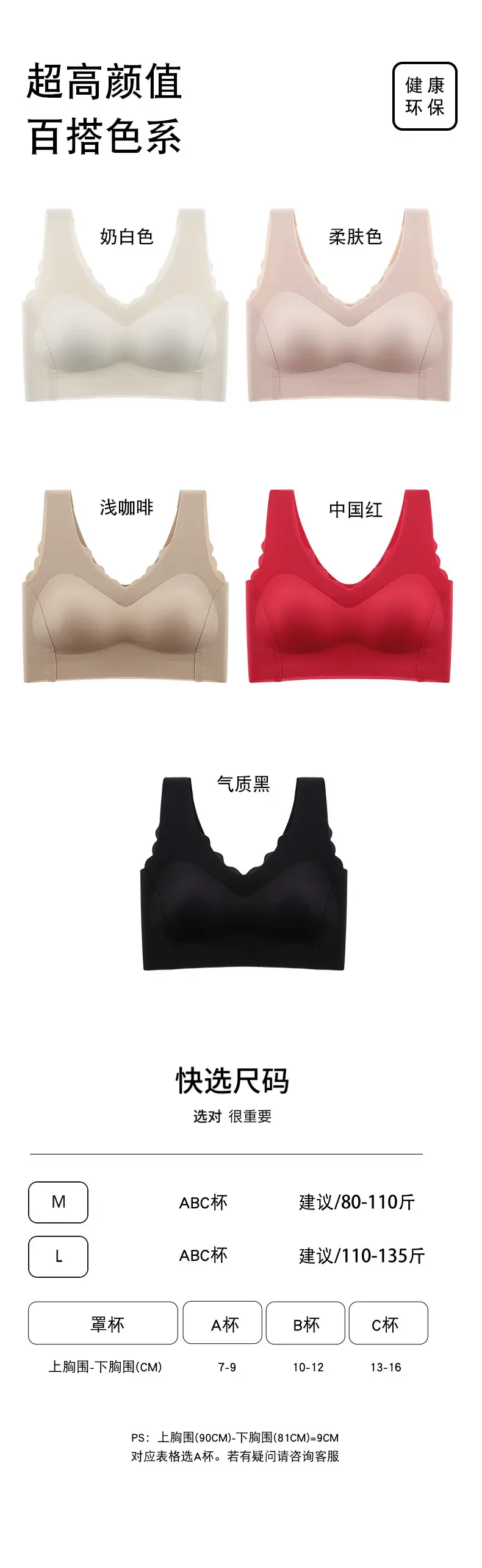 Traceless Women's Chest Gathering Bra for Summer — feature 14