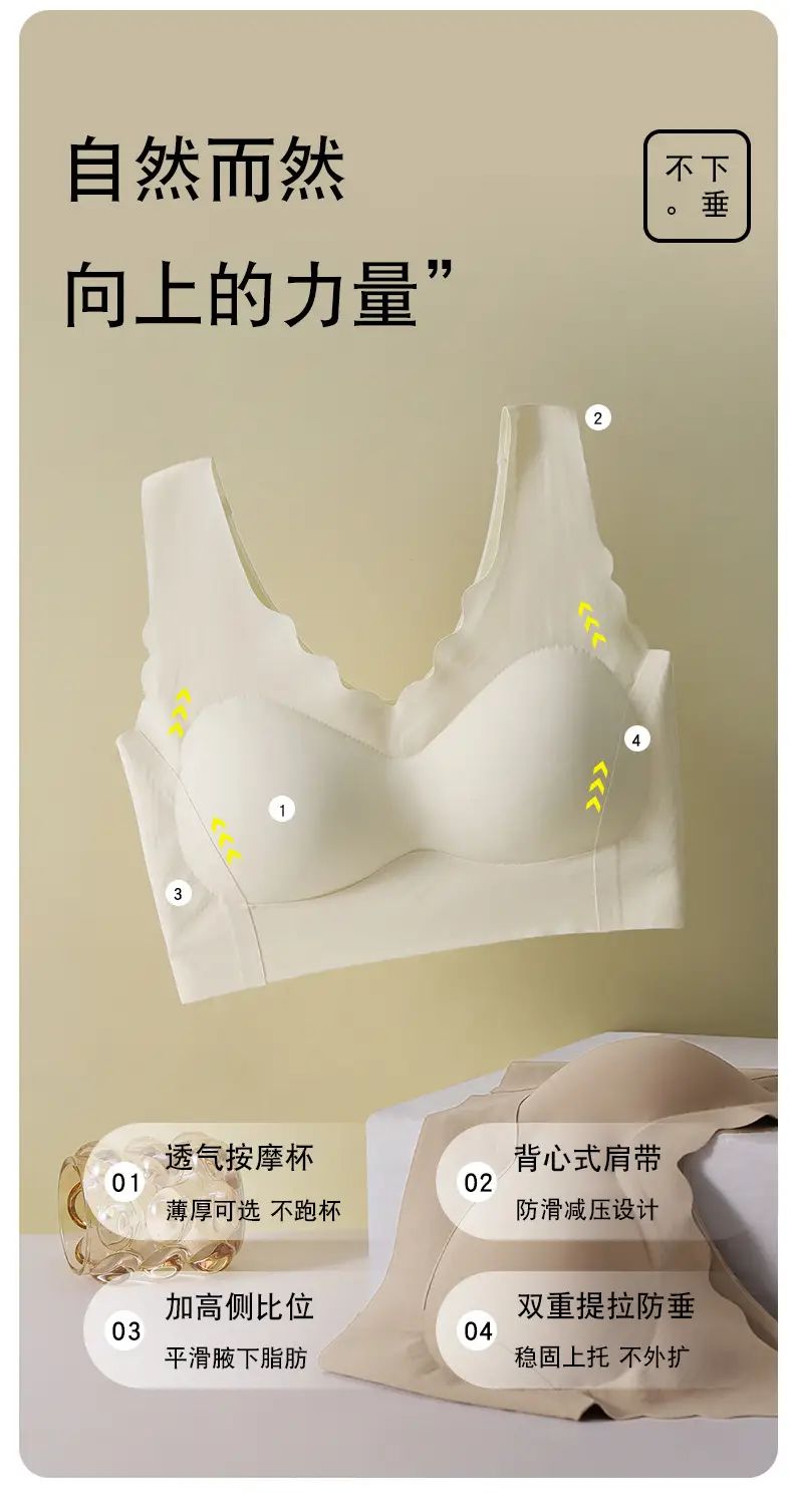 Traceless Women's Chest Gathering Bra for Summer — feature 2