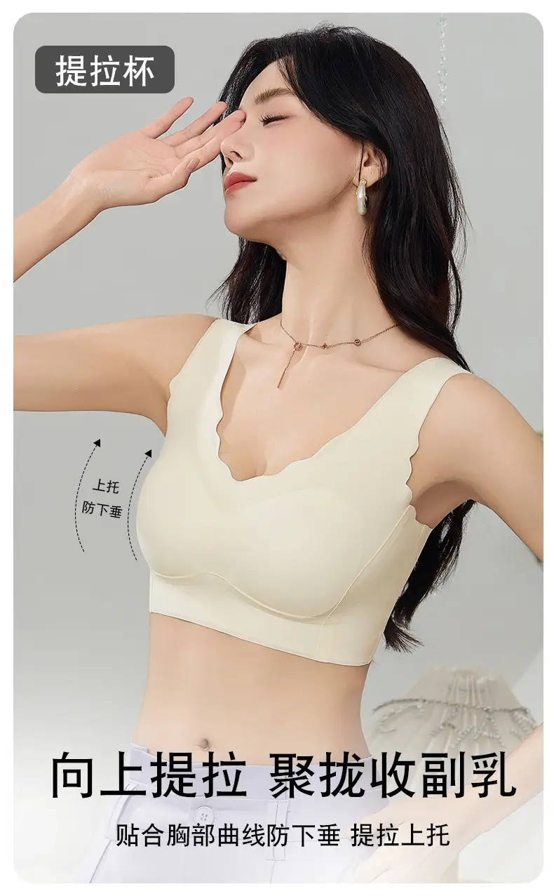 Traceless Women's Chest Gathering Bra for Summer — feature 4