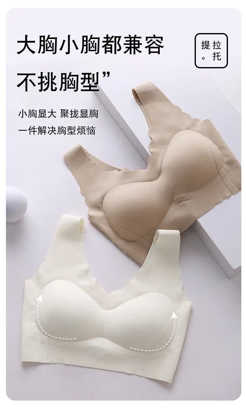 Traceless Women's Chest Gathering Bra for Summer — feature 5